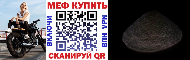 Купить наркотики цена Электроугли COCAIN  А ПВП  Гашиш  Канабис  МЕФ 