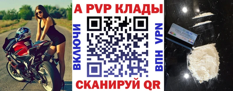 кракен онион  Электроугли  A PVP мука  как найти наркотики 