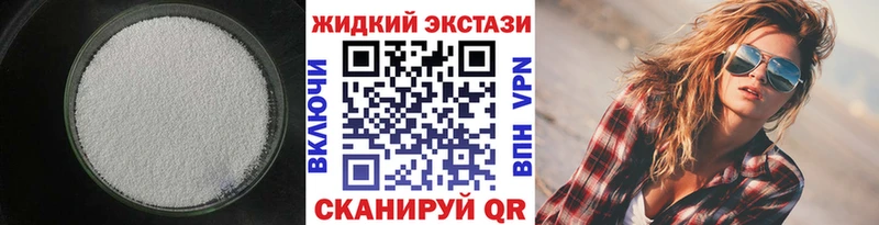 Бутират буратино  закладка  блэк спрут   Электроугли 