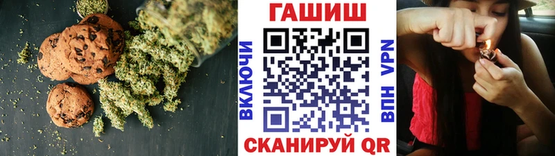 купить   Электроугли  Cannafood марихуана 