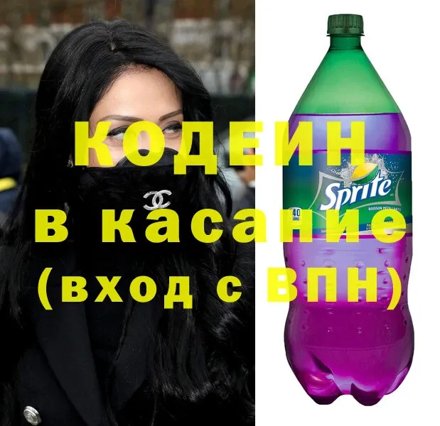 МЕГА как зайти  Электроугли  Кодеин Purple Drank 