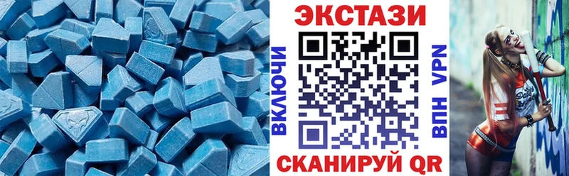 Экстази Дубай  что такое наркотик  ОМГ ОМГ ссылка  Электроугли 