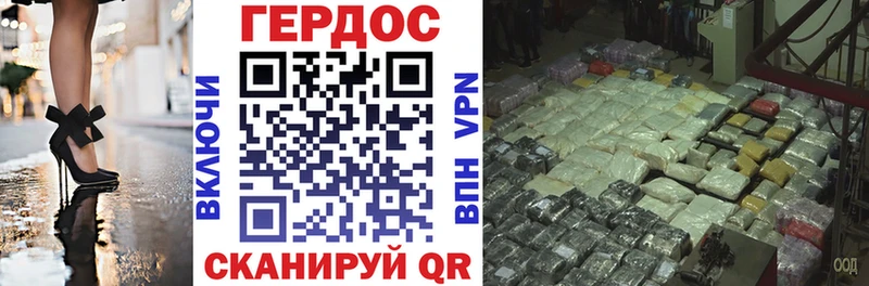 ГЕРОИН Heroin Электроугли