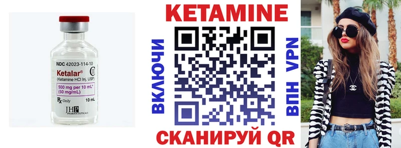 Кетамин VHQ блэк спрут зеркало Электроугли