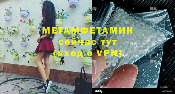 амфетамин Приозерск