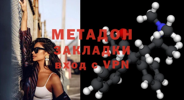 мефедрон Пролетарск
