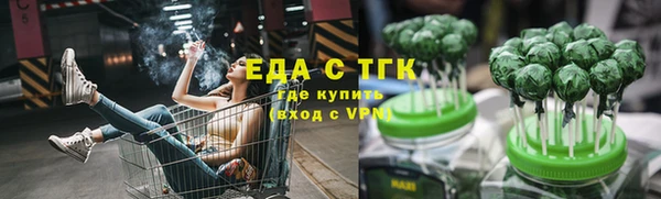 соль ск Железногорск-Илимский