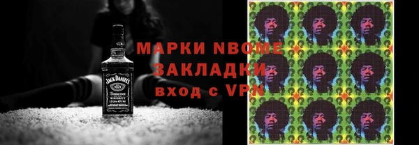 мефедрон Пролетарск