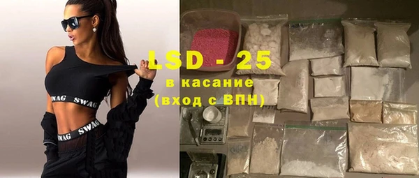 2c-b Протвино