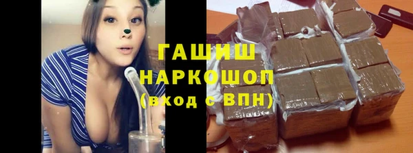 мефедрон Пролетарск