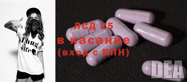 2c-b Протвино