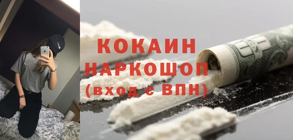 амфетамин Приозерск