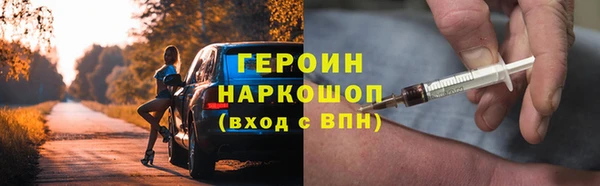 2c-b Протвино