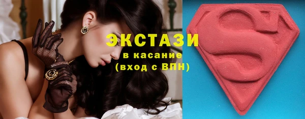 мефедрон Пролетарск
