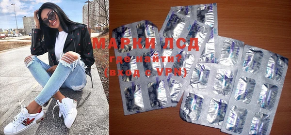 мяу мяу кристалл Железноводск