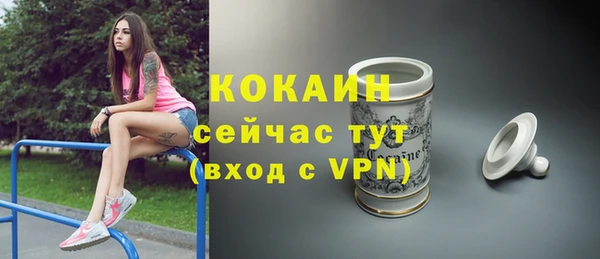 амфетамин Приозерск
