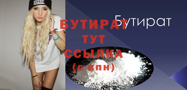 амфетамин Приозерск