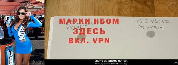 2c-b Протвино