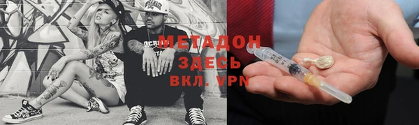 амфетамин Приозерск