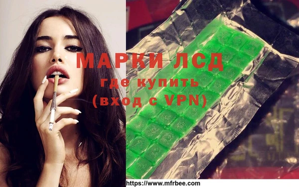 амфетамин Приозерск