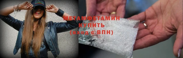 мефедрон Пролетарск