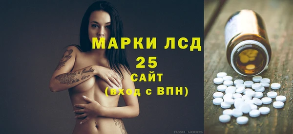мефедрон Пролетарск