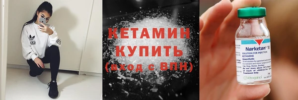 бутират Жердевка
