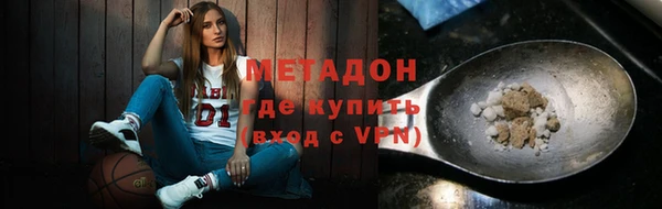 мефедрон Пролетарск