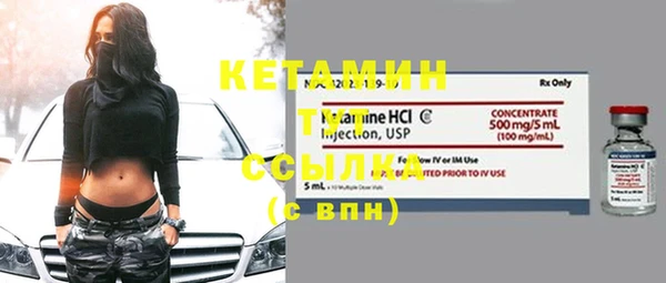 мефедрон Пролетарск
