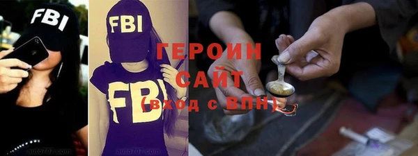 мефедрон Пролетарск