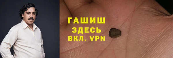 амфетамин Приозерск
