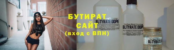 2c-b Протвино