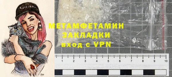 2c-b Протвино