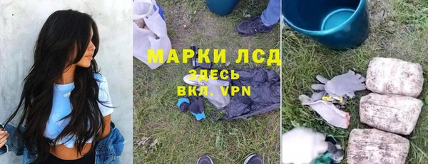 гидропоника Покровск