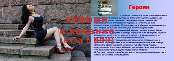 мефедрон Пролетарск