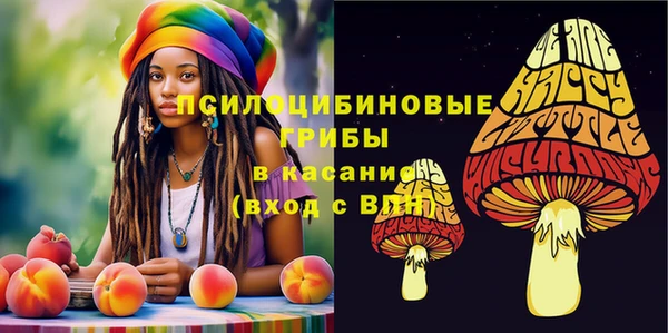 мяу мяу кристалл Железноводск
