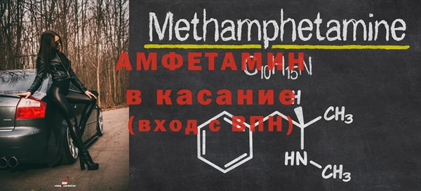 2c-b Протвино