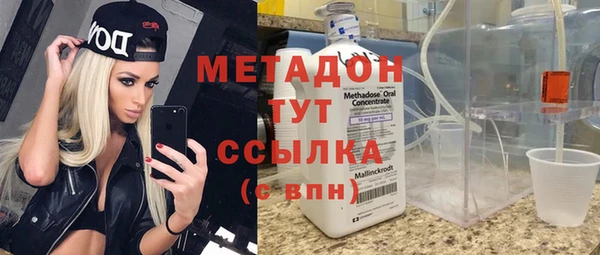 мефедрон Пролетарск
