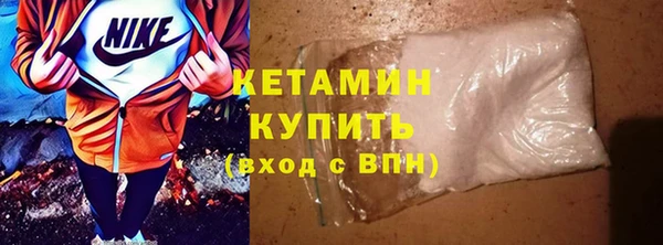 амфетамин Приозерск