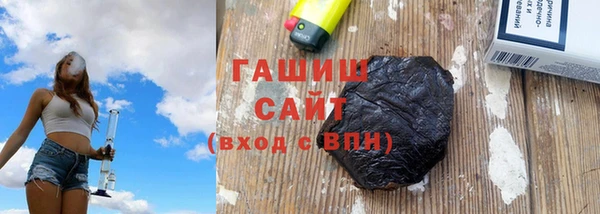 мефедрон Пролетарск