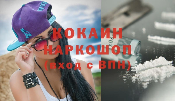 МДМА Покров