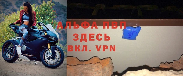 амфетамин Приозерск