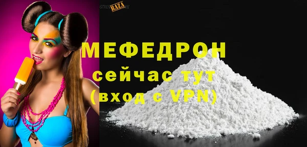 амфетамин Приозерск