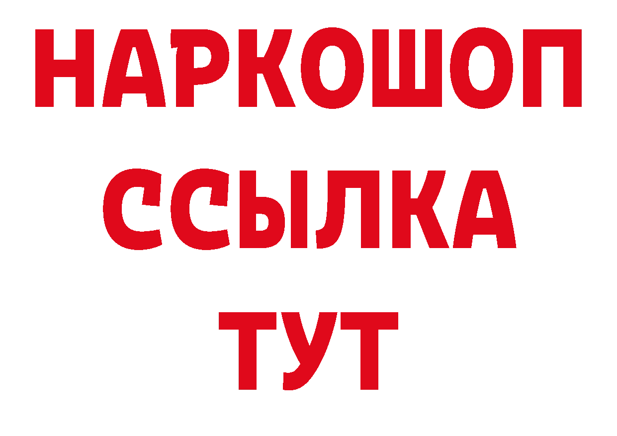 Героин Афган как войти сайты даркнета гидра Электроугли