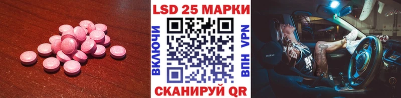 LSD-25 экстази ecstasy  что такое наркотик  Электроугли 