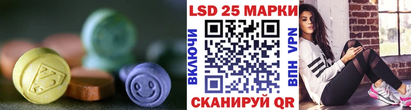 LSD-25 экстази кислота Электроугли