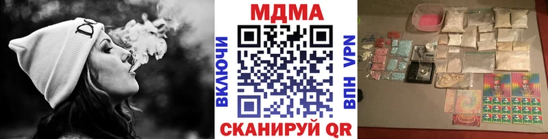 мориарти клад Электроугли МДМА crystal ссылка на мегу зеркало