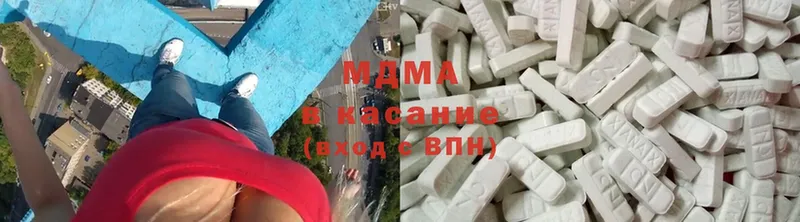 как найти закладки  Электроугли  МДМА VHQ 