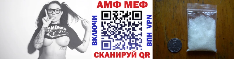 МЕТАМФЕТАМИН витя  магазин    Электроугли 