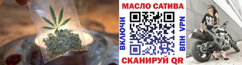 omg как войти  сколько стоит  Электроугли  ТГК THC oil 